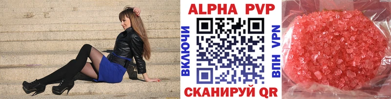 дарнет шоп  гидра зеркало  А ПВП Соль  Пойковский 