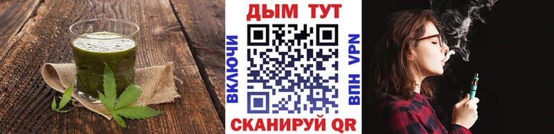 что такое   Пойковский  Печенье с ТГК конопля 