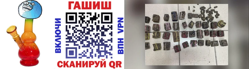 ГАШ убойный  Пойковский 
