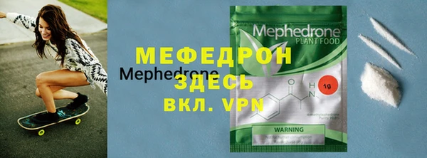 ECSTASY Бородино