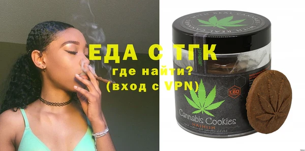 mix Бугульма