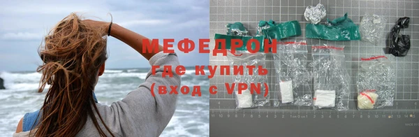 гашиш Бронницы
