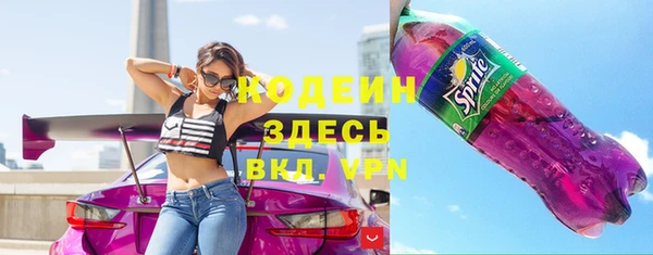 mix Бугульма
