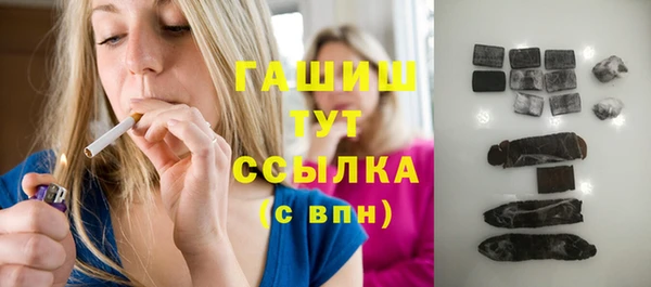 гашиш Тобольск