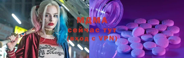 mix Бугульма