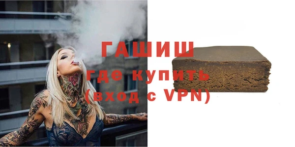 гашиш Бронницы