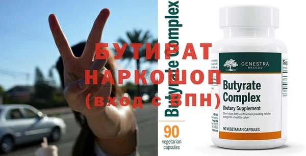 гашиш Бронницы