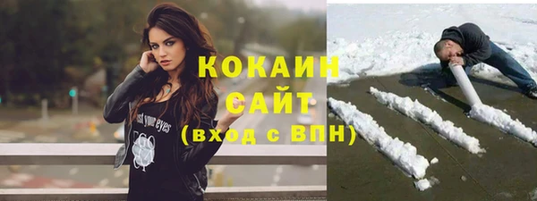 гашиш Бронницы