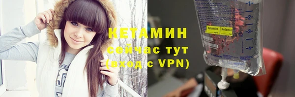 гашиш Бронницы