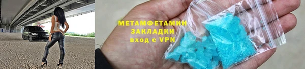 ECSTASY Бородино