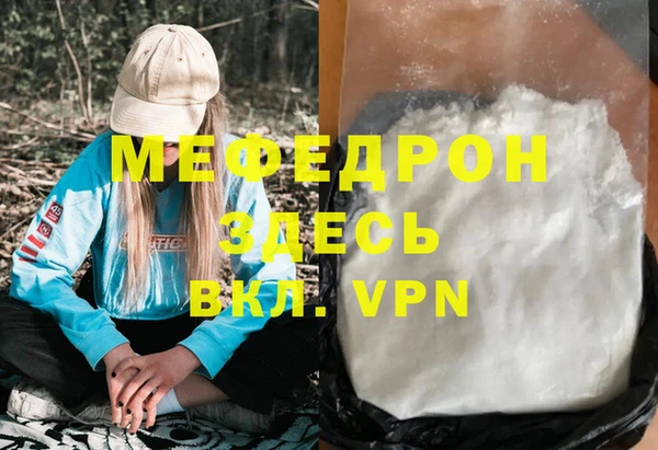 прущий лед Верея