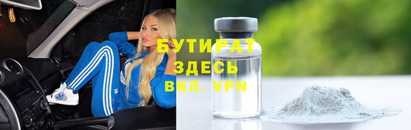 mix Бугульма