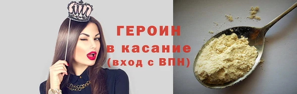 гашиш Бронницы
