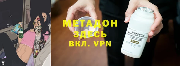 ECSTASY Бородино