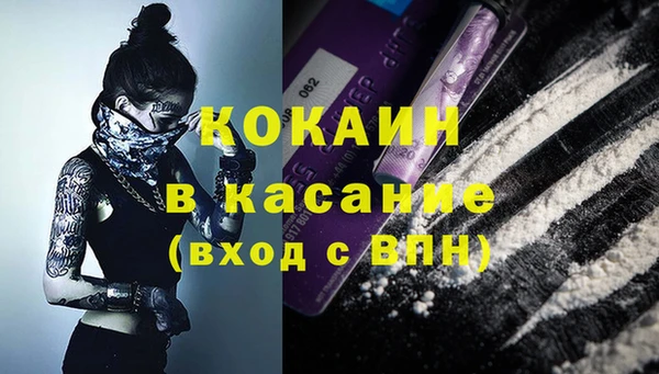 mix Бугульма