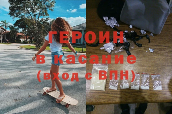 гашиш Бронницы