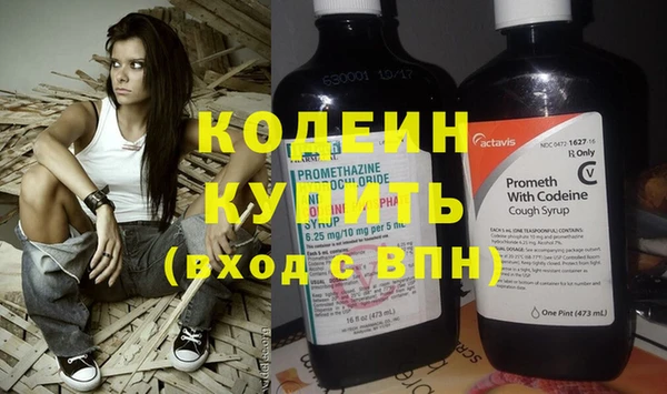 гашиш Бронницы