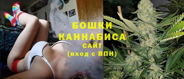гашиш Бронницы