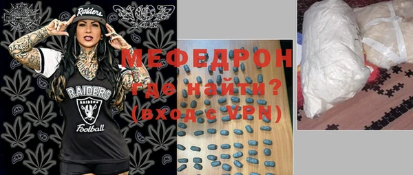 гашиш Бронницы