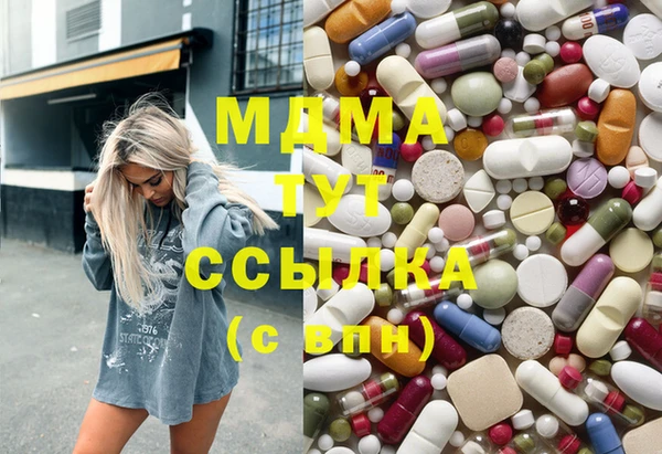 mix Бугульма