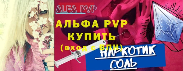 MESCALINE Белоозёрский