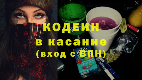 гашиш Бронницы