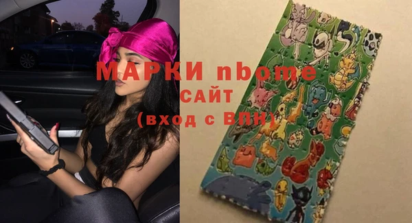 mix Бугульма
