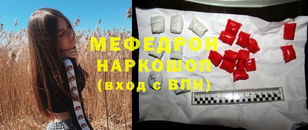 гашиш Бронницы