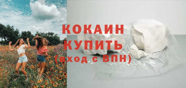 mix Бугульма