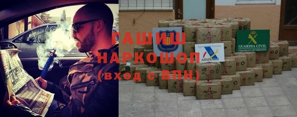 таблы Тихорецк