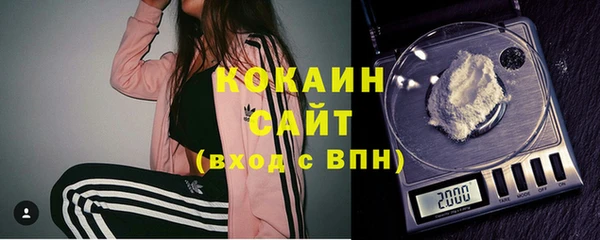 мяу мяу мука Беломорск