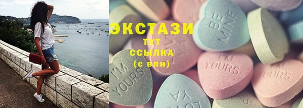 гашиш Бронницы