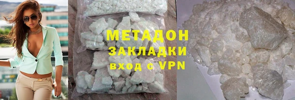 mix Бугульма
