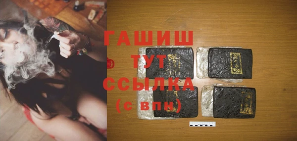 гашиш Бронницы