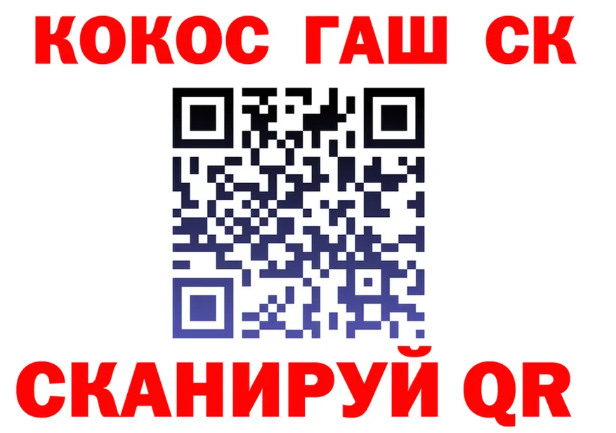 Каннабис Ganja зеркало площадка гидра Пойковский
