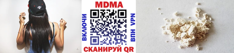 МДМА crystal Пойковский