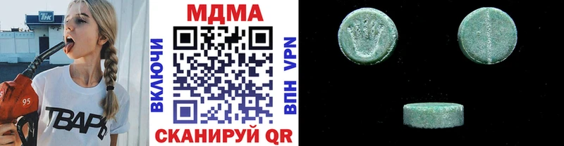 MDMA Molly  Пойковский 
