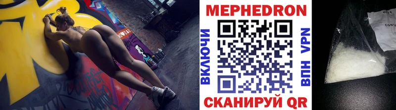 МЕФ VHQ  блэк спрут   Пойковский 