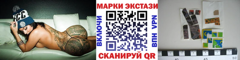 mega сайт  где продают наркотики  Пойковский  Марки N-bome 1,8мг 