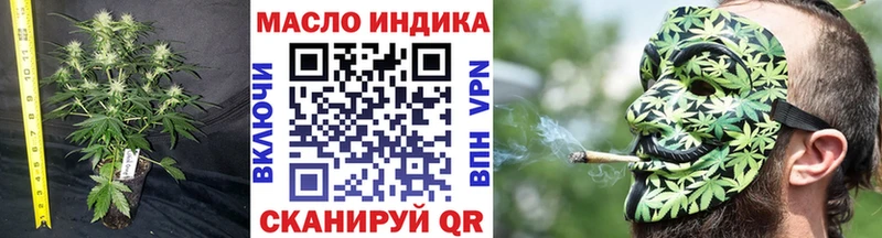 наркота  Пойковский  Дистиллят ТГК THC oil 