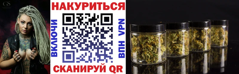 Каннабис AK-47 Пойковский