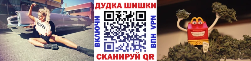 Бошки марихуана план  площадка телеграм  Пойковский  мега сайт 